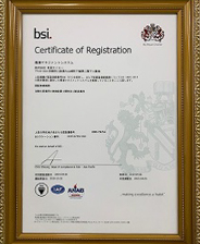 ISO14001認証取得。